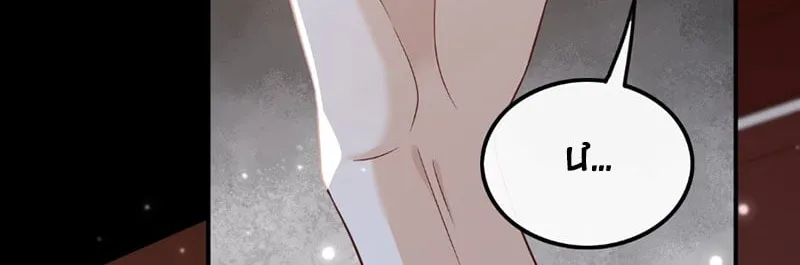 Trùng sinh, ta mới là giải trí Thiên Vương Chapter 1 - Trang 5