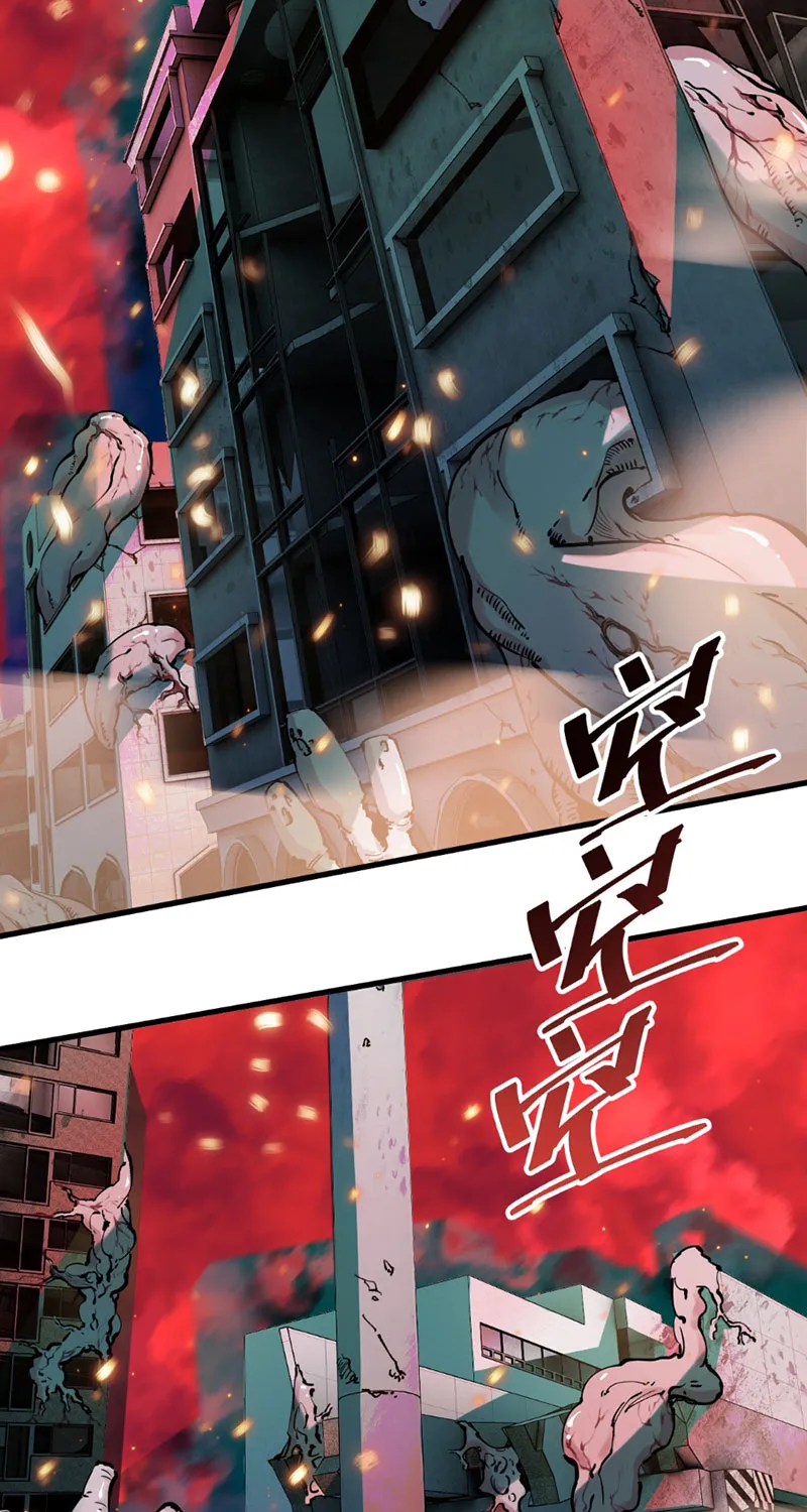 Trùng Sinh Thành Chó, Ta Thành Yêu Tôn Một Phương Chapter 1 - Trang 18
