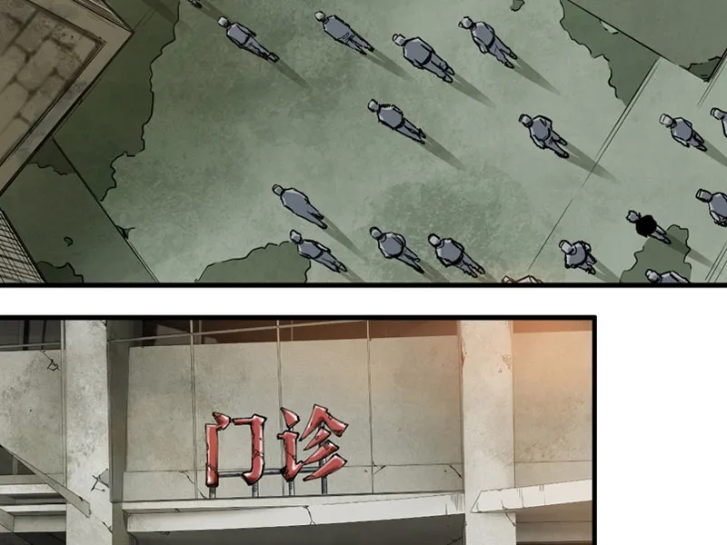 Trùng Sinh Thành Chó, Ta Thành Yêu Tôn Một Phương Chapter 4 - Trang 4