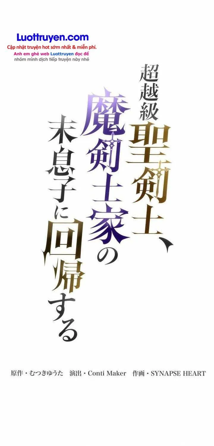 Trùng Sinh Thành Con Út Của Gia Tộc Ma Kiếm Chapter 19 - Trang 6