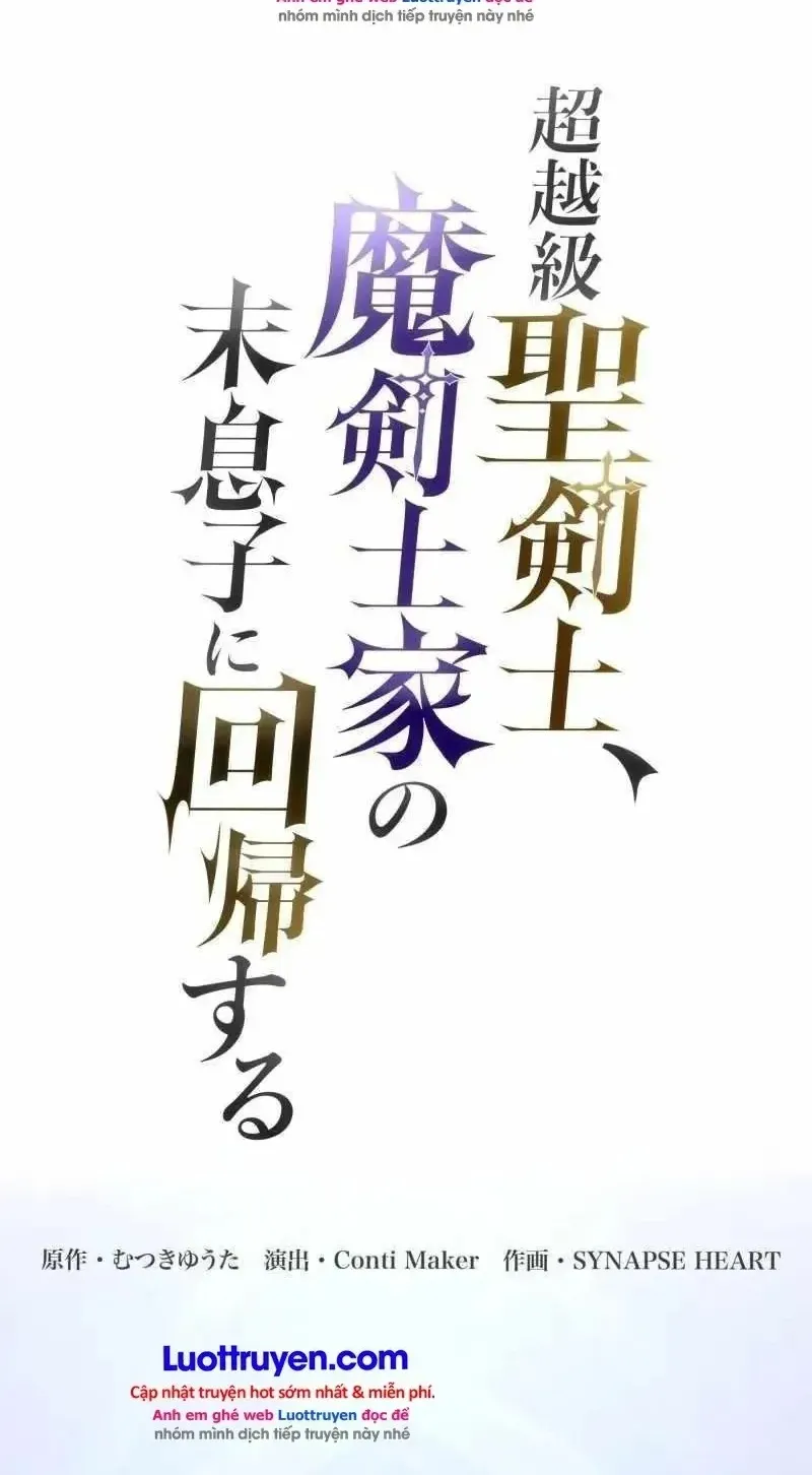 Trùng Sinh Thành Con Út Của Gia Tộc Ma Kiếm Chapter 26 - Trang 3