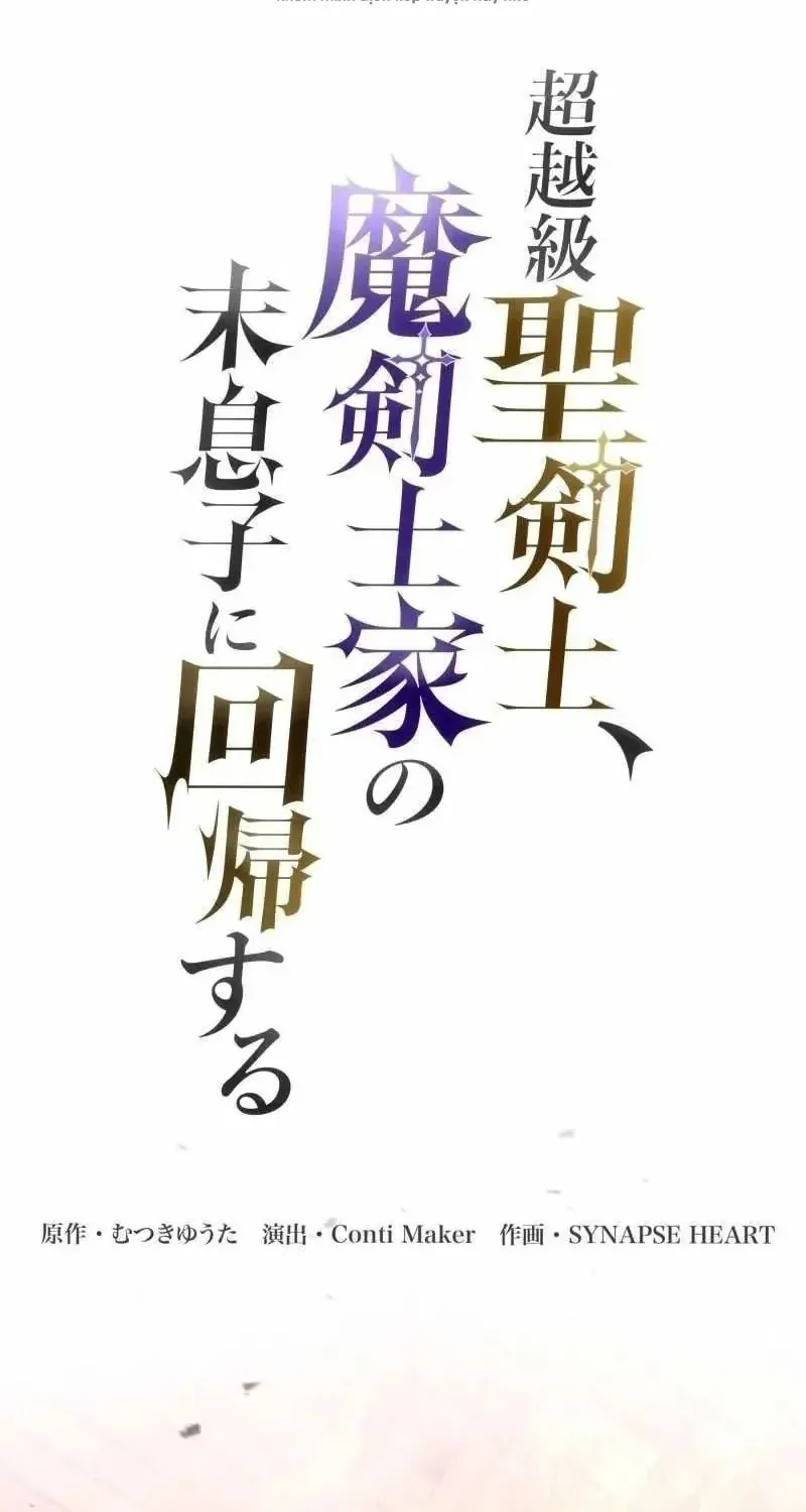 Trùng Sinh Thành Con Út Của Gia Tộc Ma Kiếm Chapter 27 - Trang 3