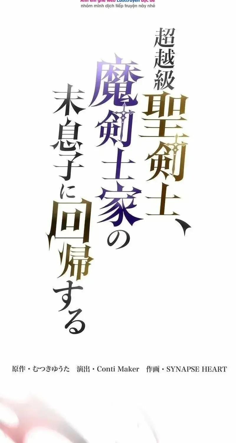 Trùng Sinh Thành Con Út Của Gia Tộc Ma Kiếm Chapter 29 - Trang 3