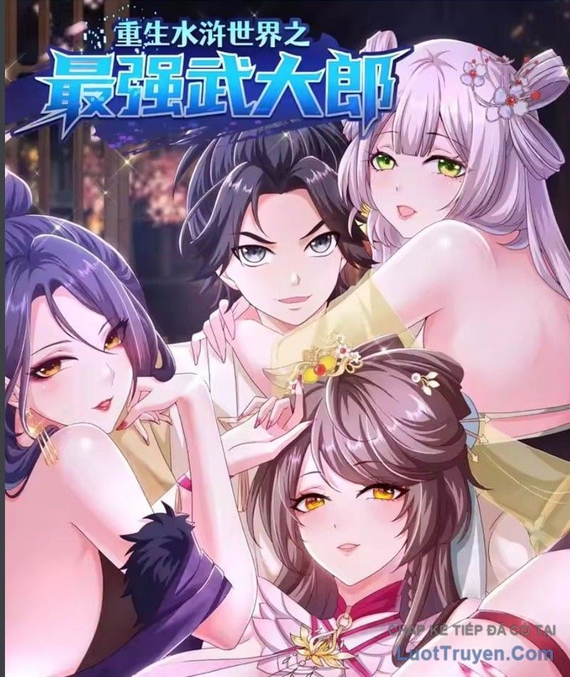 Trùng Sinh Vào Thế Giới Thủy Hử Trở Thành Võ Đại Lang Mạnh Nhất Chapter 32 - Trang 3