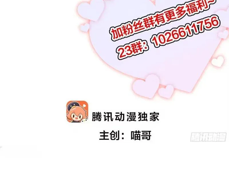Trùng Sinh Vào Thế Giới Thủy Hử Trở Thành Võ Đại Lang Mạnh Nhất Chapter 62 - Trang 5