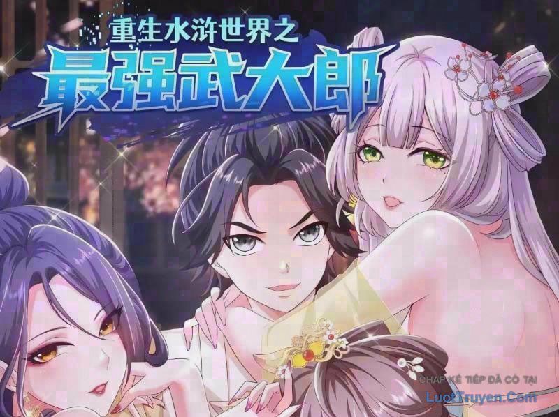 Trùng Sinh Vào Thế Giới Thủy Hử Trở Thành Võ Đại Lang Mạnh Nhất Chapter 64 - Trang 3