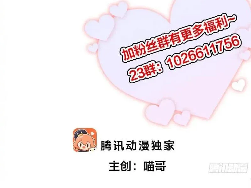 Trùng Sinh Vào Thế Giới Thủy Hử Trở Thành Võ Đại Lang Mạnh Nhất Chapter 64 - Trang 5