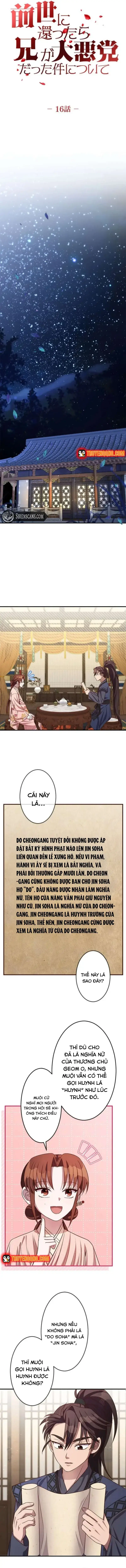Trùng Sinh Về Kiếp Trước, Ta Phát Hiện Anh Trai Là Kẻ Đại Ác Nhân Chapter 16 - Trang 8
