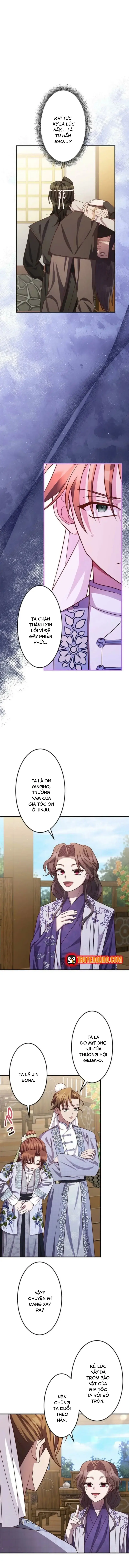 Trùng Sinh Về Kiếp Trước, Ta Phát Hiện Anh Trai Là Kẻ Đại Ác Nhân Chapter 23 - Trang 5