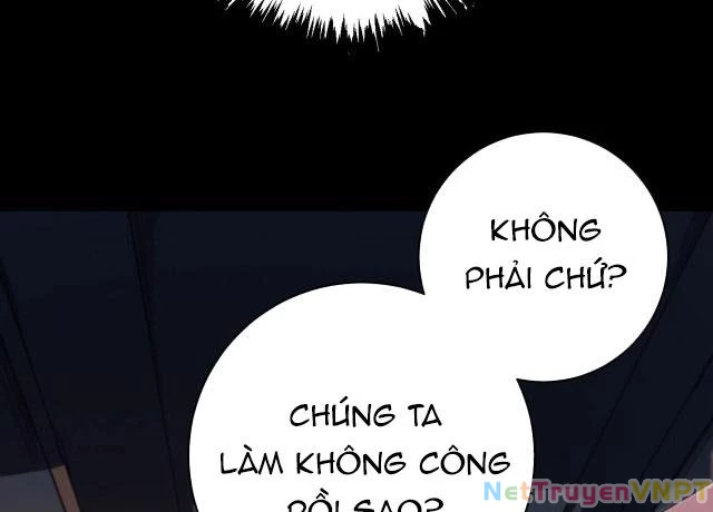 Trùng Trùng Ký Sinh Chapter 1 - Trang 7