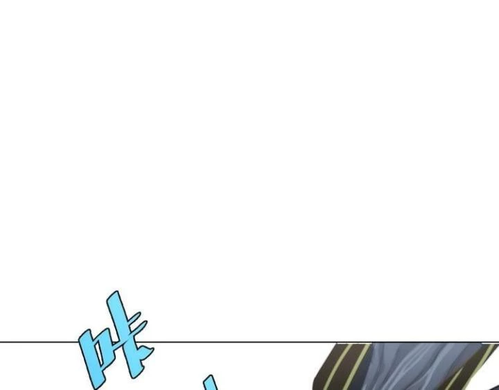 Trùng Trùng Ký Sinh Chapter 10 - Trang 20