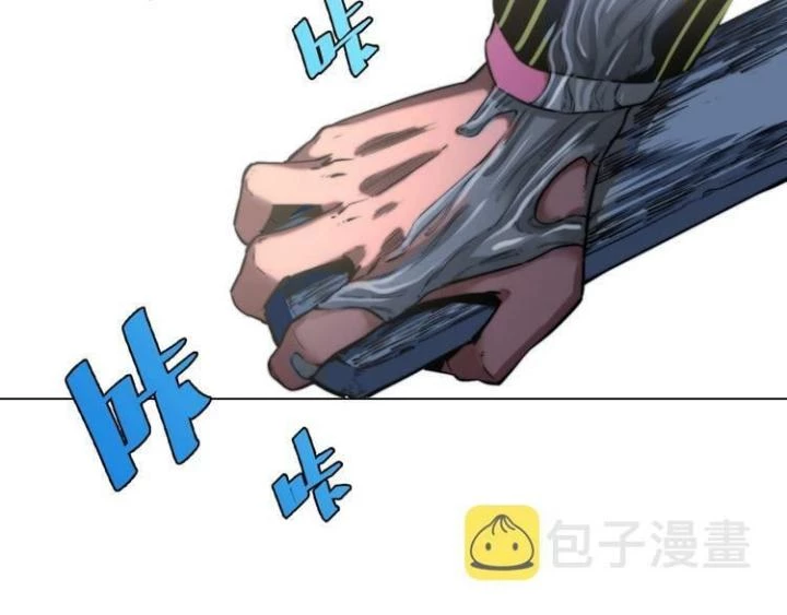 Trùng Trùng Ký Sinh Chapter 10 - Trang 21
