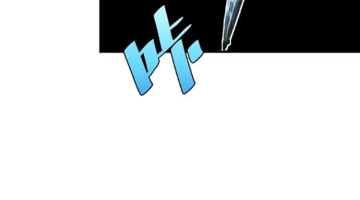 Trùng Trùng Ký Sinh Chapter 10 - Trang 33