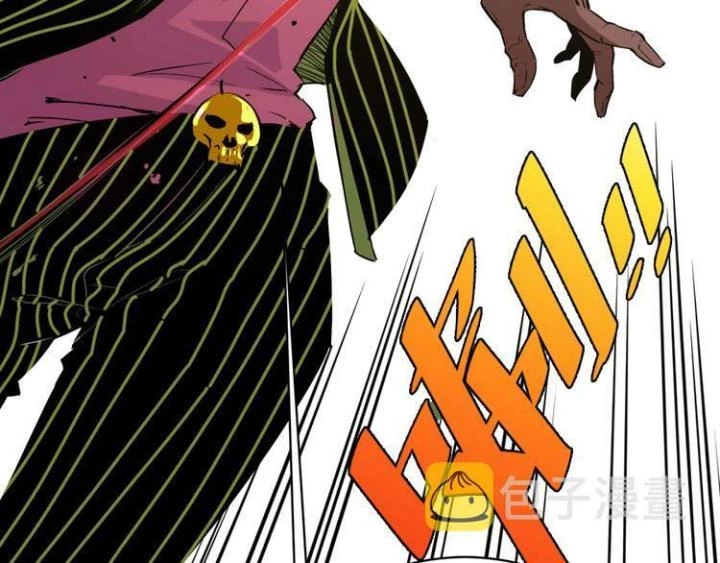 Trùng Trùng Ký Sinh Chapter 10 - Trang 45