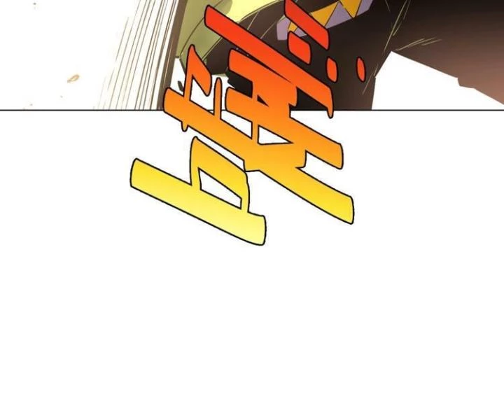 Trùng Trùng Ký Sinh Chapter 10 - Trang 49