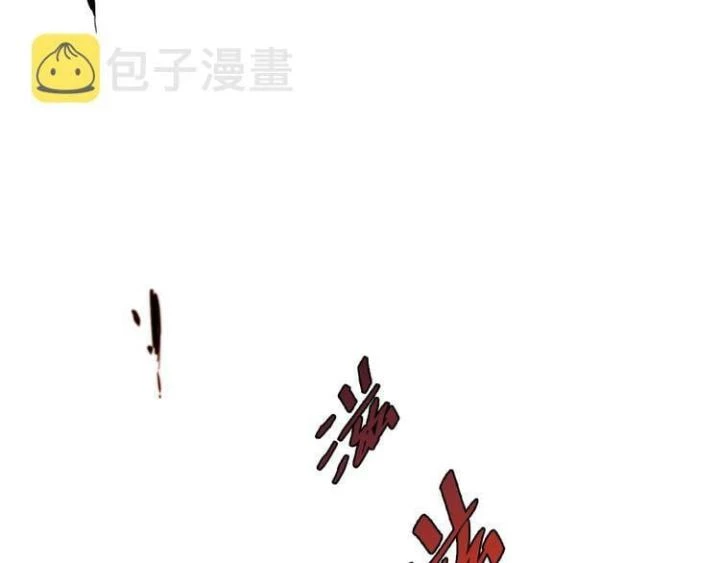 Trùng Trùng Ký Sinh Chapter 10 - Trang 7