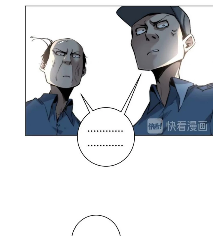 Trùng Trùng Ký Sinh Chapter 11 - Trang 21