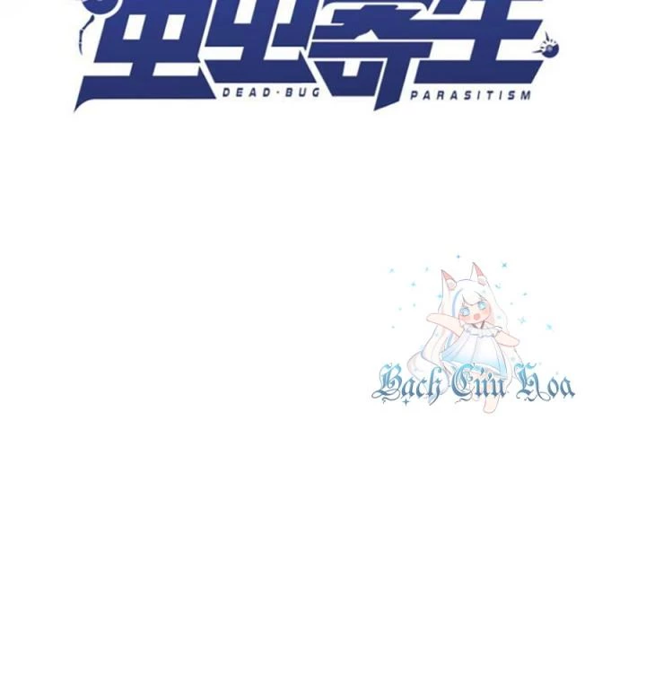 Trùng Trùng Ký Sinh Chapter 11 - Trang 3