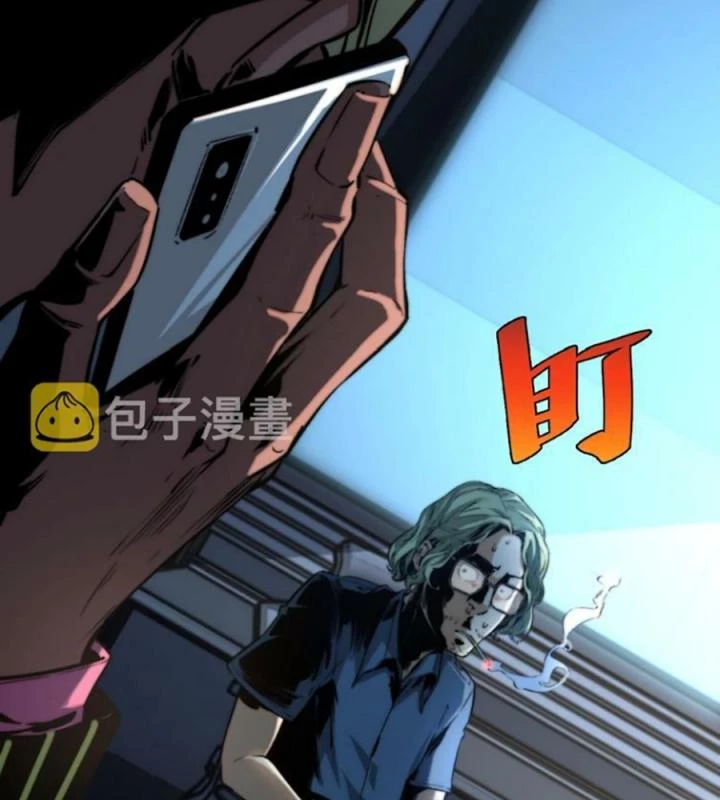 Trùng Trùng Ký Sinh Chapter 11 - Trang 37