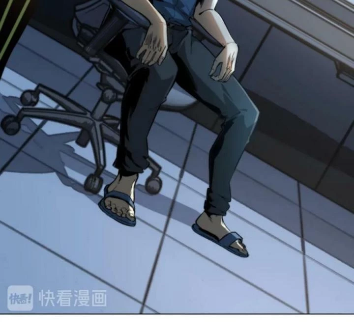 Trùng Trùng Ký Sinh Chapter 11 - Trang 38