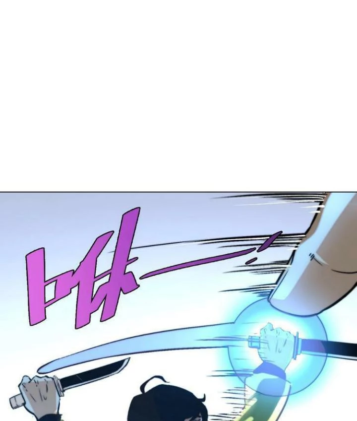 Trùng Trùng Ký Sinh Chapter 12 - Trang 17
