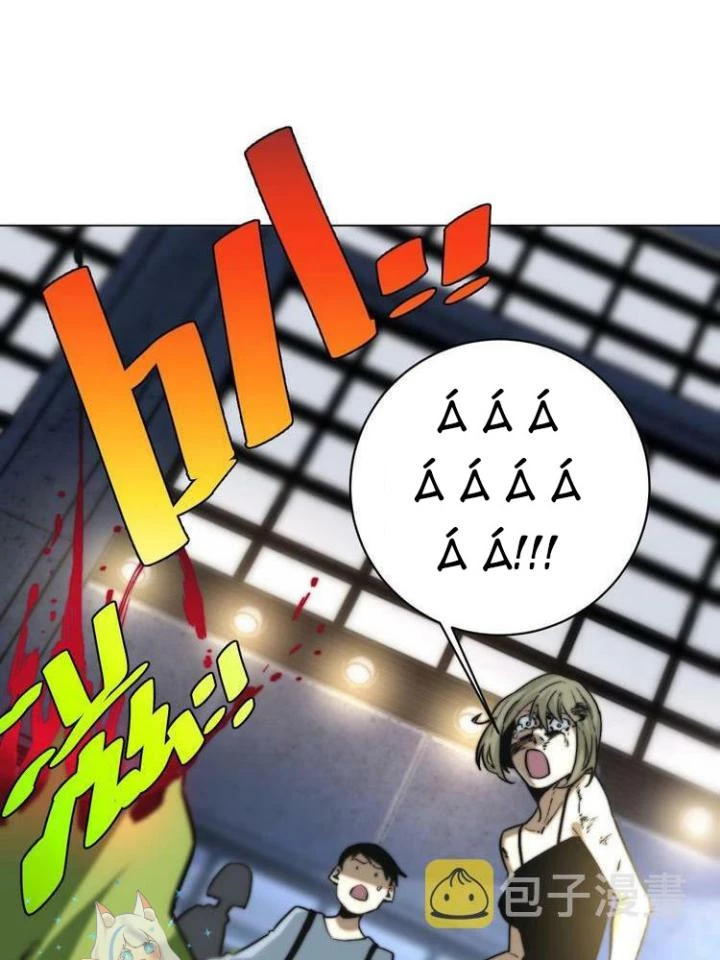 Trùng Trùng Ký Sinh Chapter 12 - Trang 36