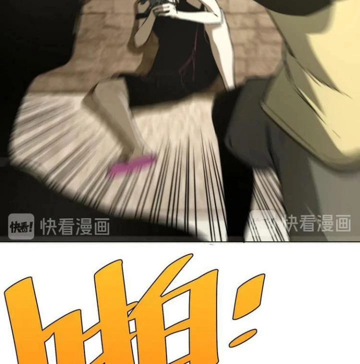 Trùng Trùng Ký Sinh Chapter 13 - Trang 24