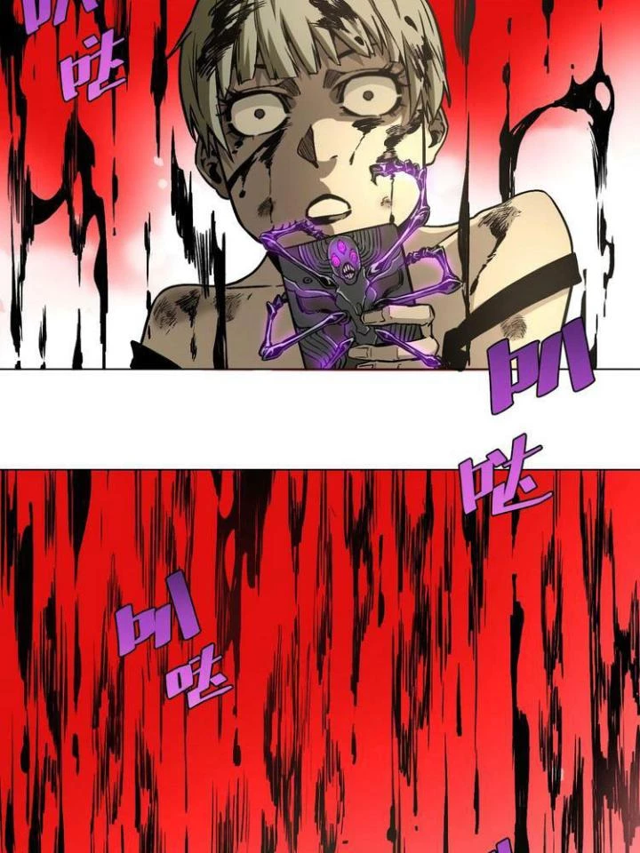 Trùng Trùng Ký Sinh Chapter 13 - Trang 27