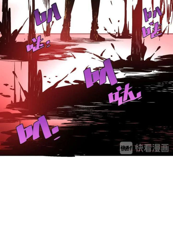 Trùng Trùng Ký Sinh Chapter 13 - Trang 29