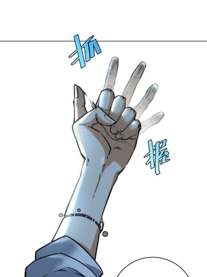 Trùng Trùng Ký Sinh Chapter 14 - Trang 13