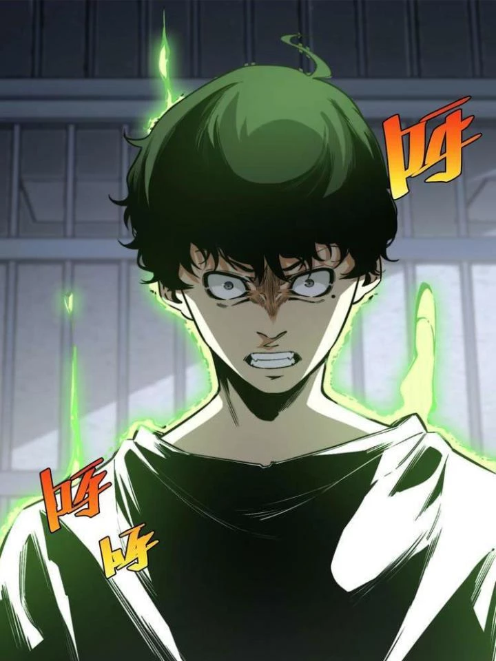 Trùng Trùng Ký Sinh Chapter 15 - Trang 17