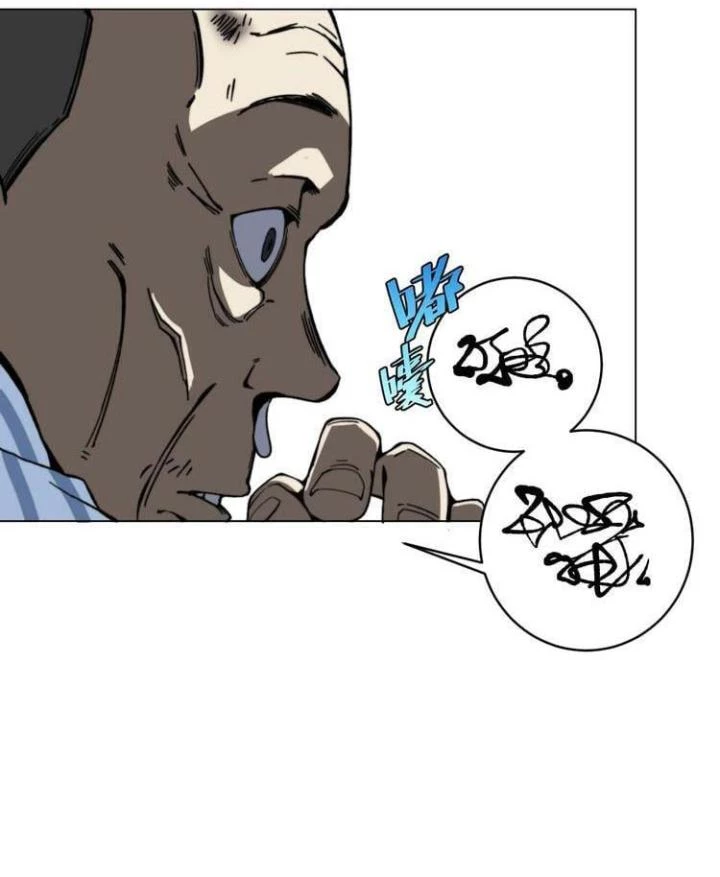 Trùng Trùng Ký Sinh Chapter 15 - Trang 44