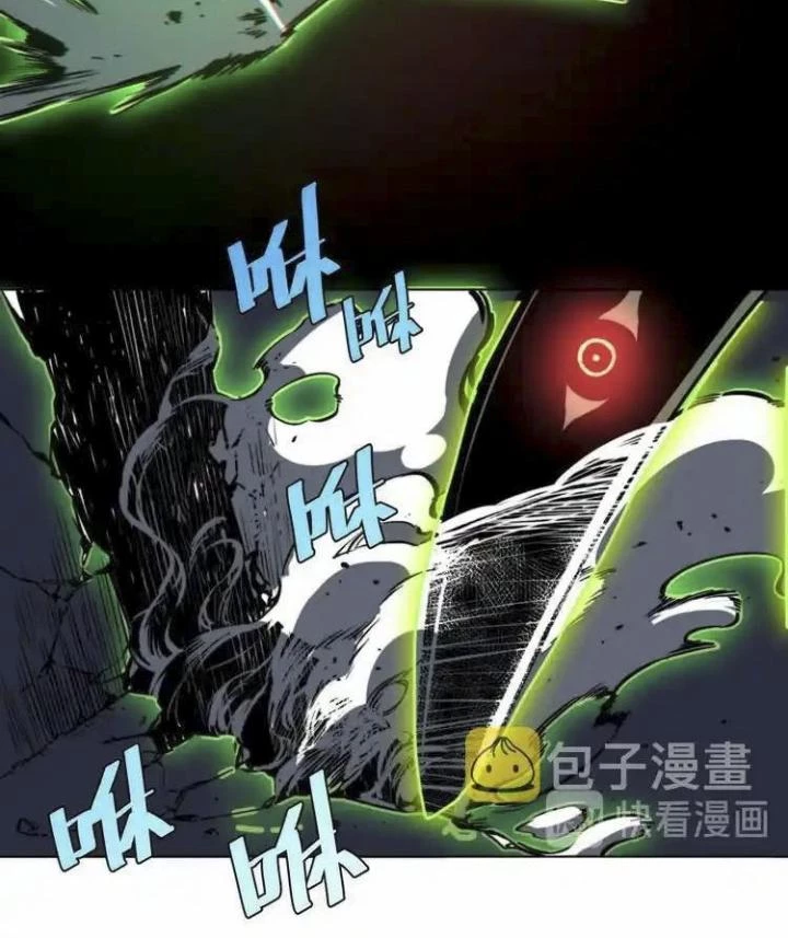 Trùng Trùng Ký Sinh Chapter 16 - Trang 39