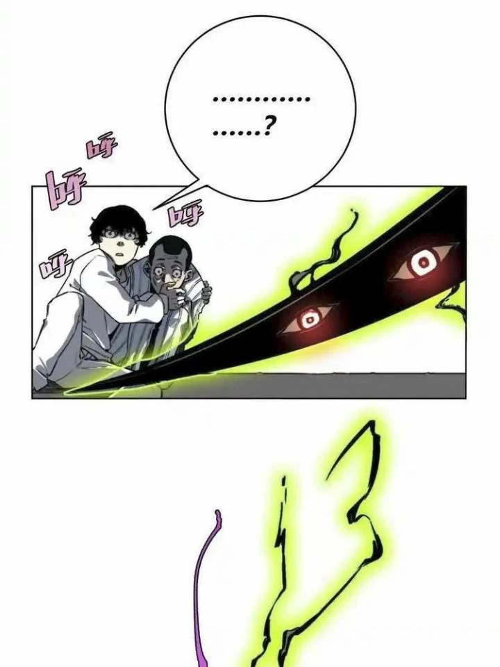 Trùng Trùng Ký Sinh Chapter 16 - Trang 40
