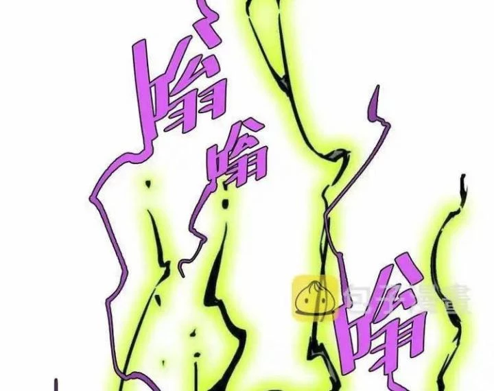 Trùng Trùng Ký Sinh Chapter 16 - Trang 41