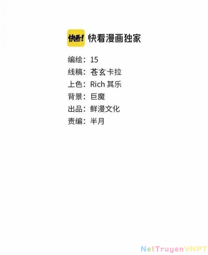 Trùng Trùng Ký Sinh Chapter 17 - Trang 3