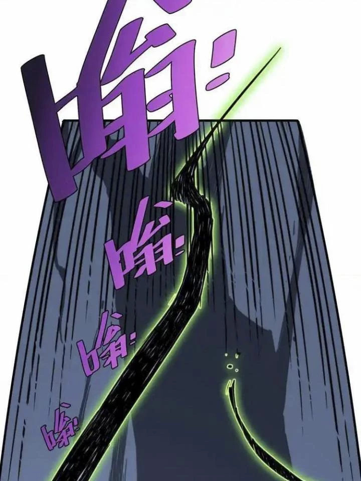 Trùng Trùng Ký Sinh Chapter 17 - Trang 37