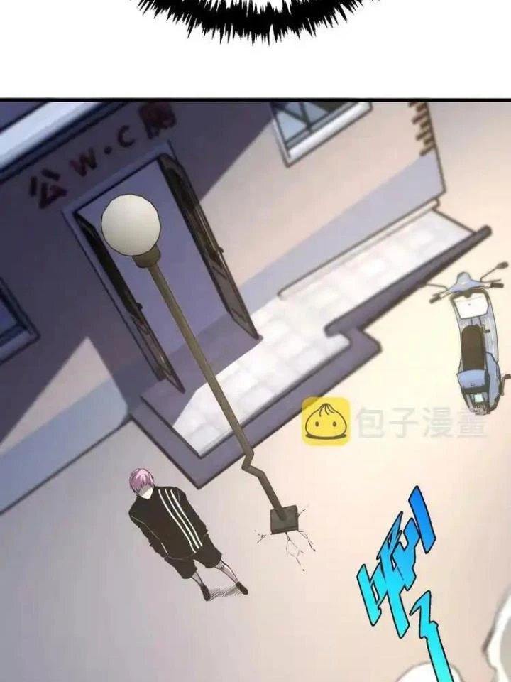 Trùng Trùng Ký Sinh Chapter 19 - Trang 20