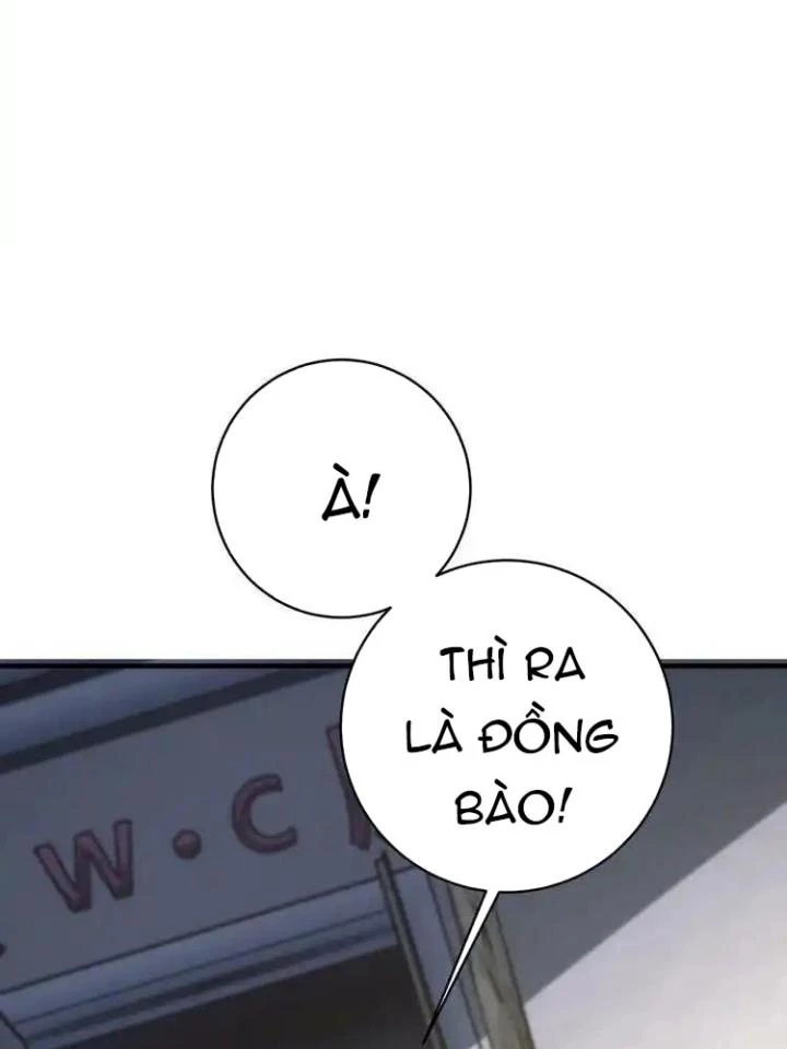 Trùng Trùng Ký Sinh Chapter 19 - Trang 22