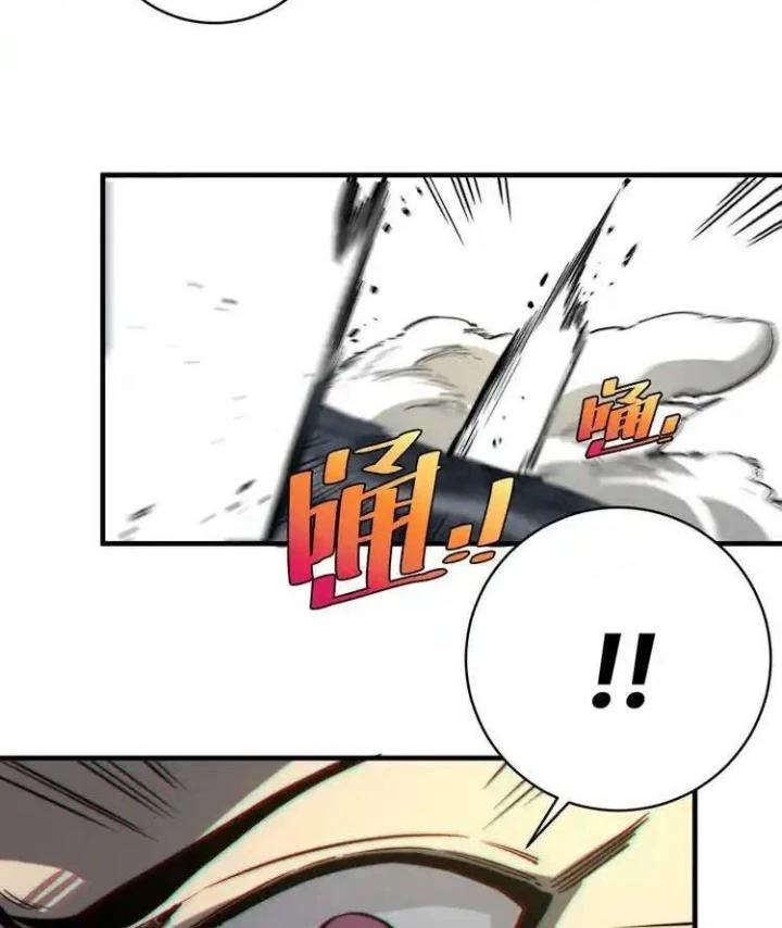 Trùng Trùng Ký Sinh Chapter 19 - Trang 37