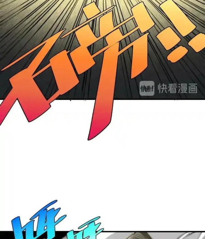 Trùng Trùng Ký Sinh Chapter 19 - Trang 9