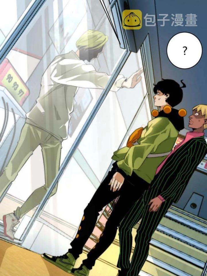 Trùng Trùng Ký Sinh Chapter 2 - Trang 14