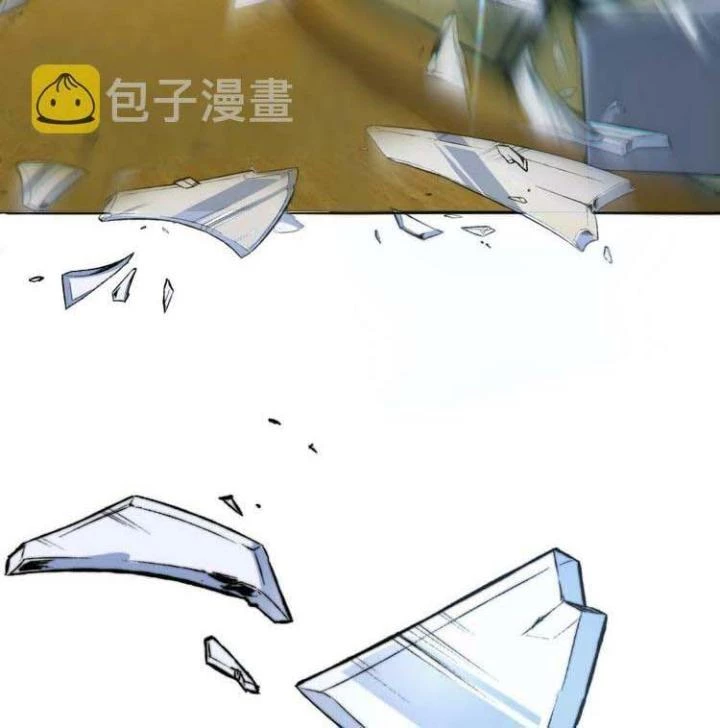 Trùng Trùng Ký Sinh Chapter 2 - Trang 17