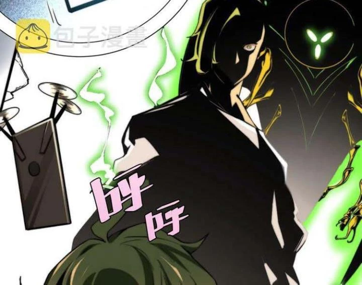 Trùng Trùng Ký Sinh Chapter 2 - Trang 23