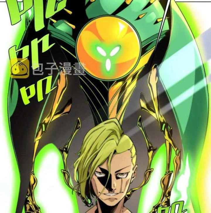 Trùng Trùng Ký Sinh Chapter 2 - Trang 7