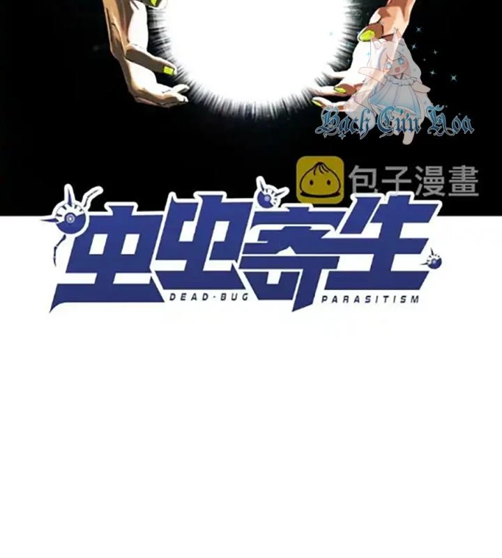 Trùng Trùng Ký Sinh Chapter 20 - Trang 3