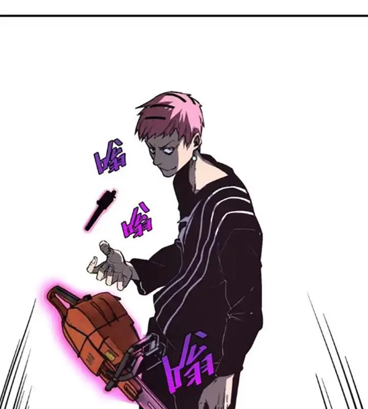 Trùng Trùng Ký Sinh Chapter 20 - Trang 47