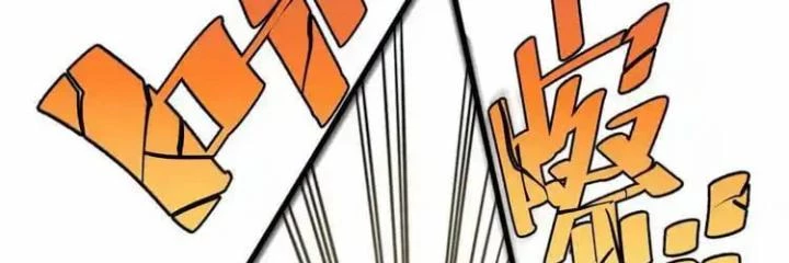 Trùng Trùng Ký Sinh Chapter 21 - Trang 26