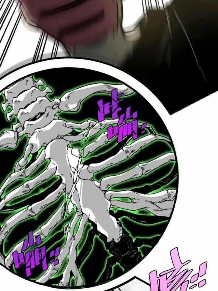 Trùng Trùng Ký Sinh Chapter 21 - Trang 28