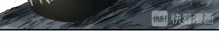 Trùng Trùng Ký Sinh Chapter 21 - Trang 34